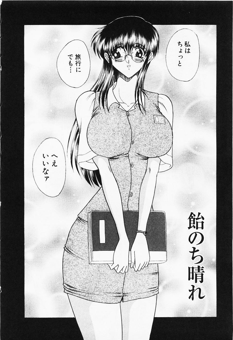 [Towai Raito] Seifuku Zanmai page 27 full