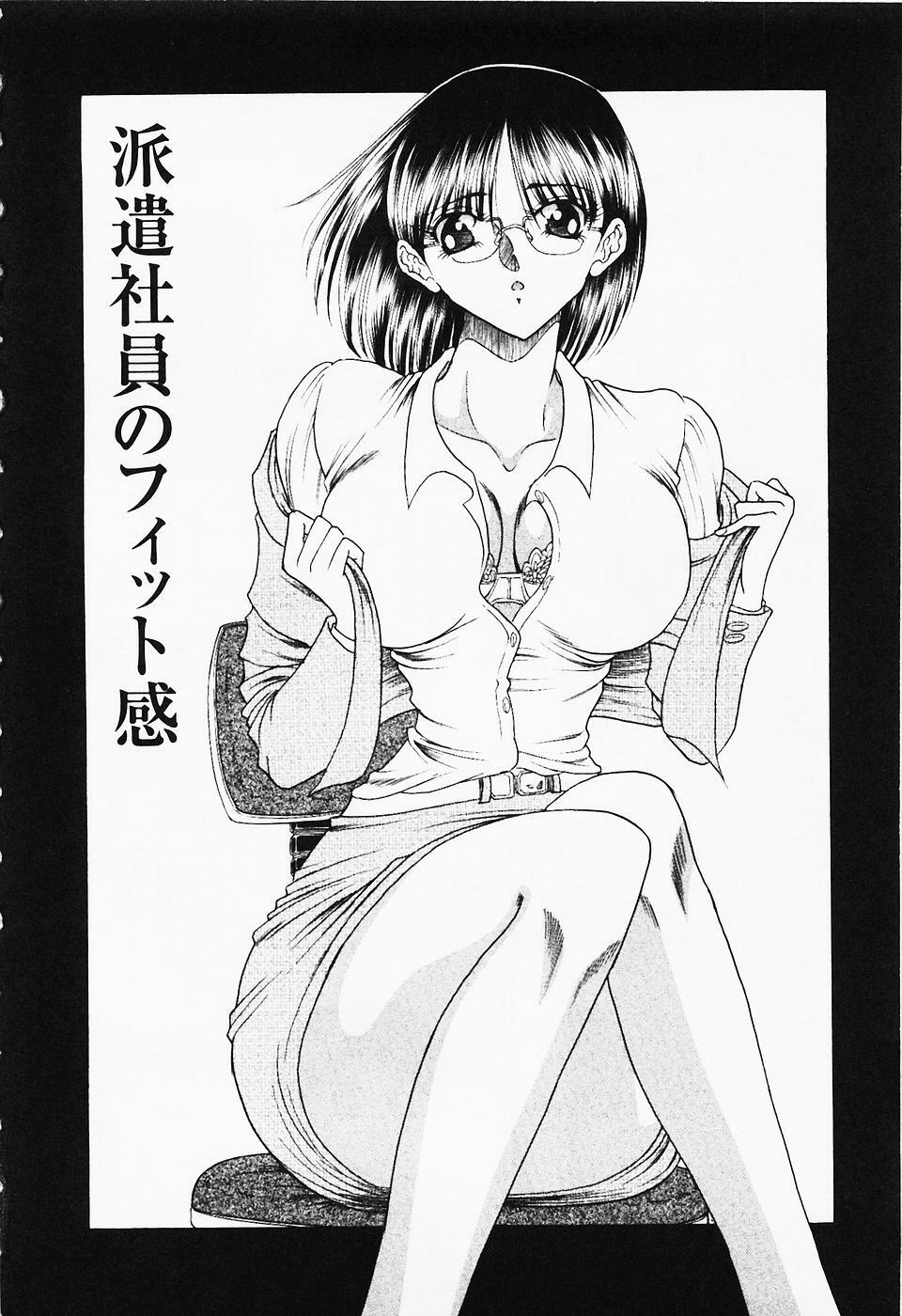 [Towai Raito] Seifuku Zanmai page 7 full