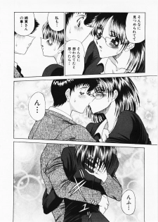 [Towai Raito] Seifuku Zanmai - page 17