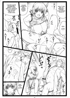 (C73) [Ohkura Bekkan (Ohkura Kazuya)] Haitoku no Yutaka ~ Ayane to Kokoro ~ (Dead or Alive) [English] - page 9