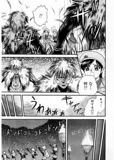 [Chikaishi Masashi] Biniku Club - page 24