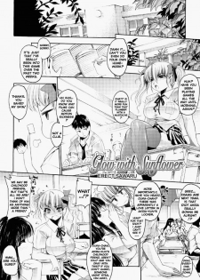 [Erect Sawaru] Glow With Sunflower (COMIC Tenma 2006-10) [English] [Decensored]