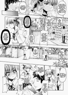 [Erect Sawaru] Glow With Sunflower (COMIC Tenma 2006-10) [English] [Decensored] - page 2