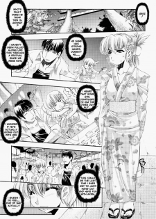 [Erect Sawaru] Glow With Sunflower (COMIC Tenma 2006-10) [English] [Decensored] - page 4