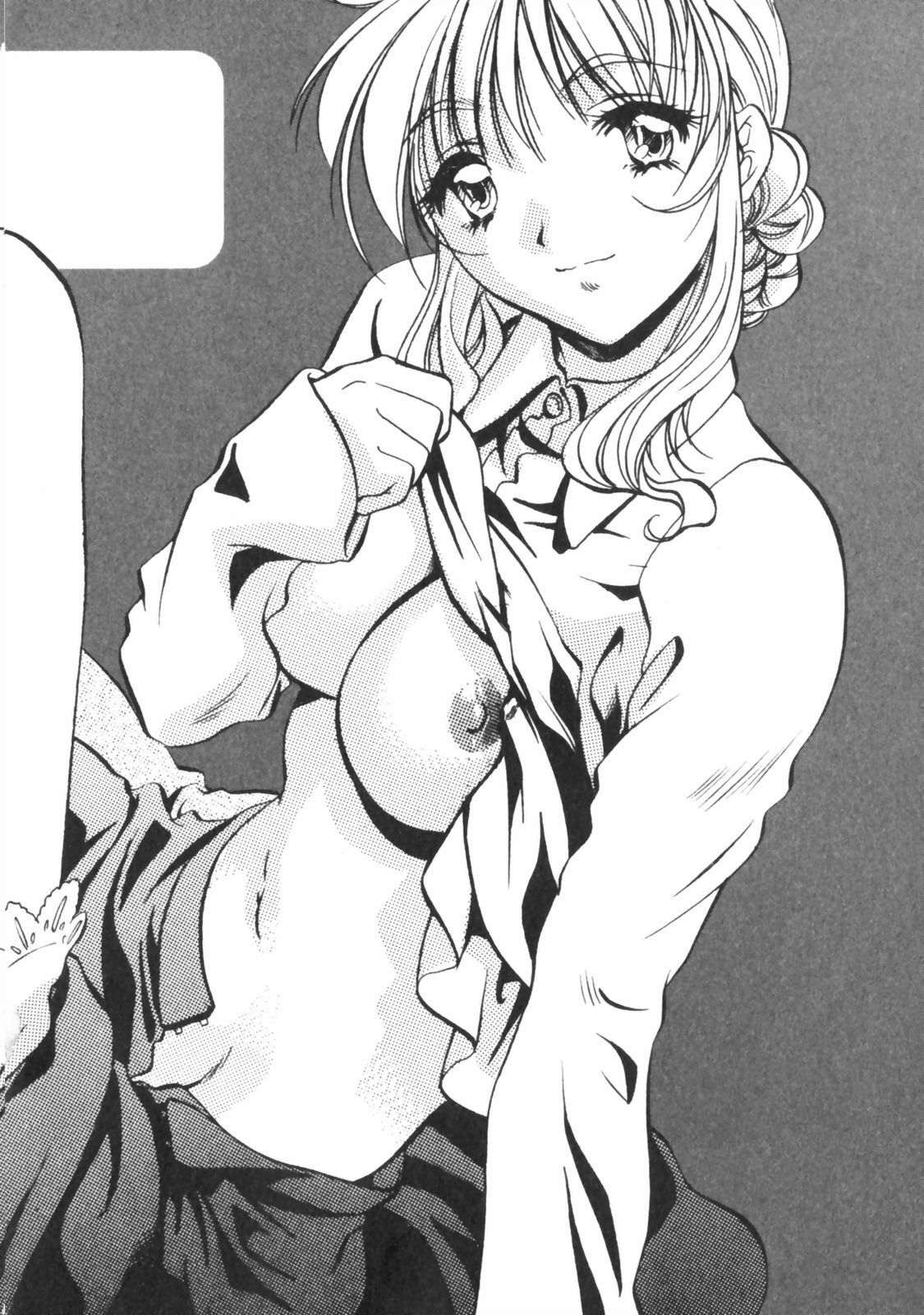 [Nakamura Uzuki] Kohaku No Hana page 88 full