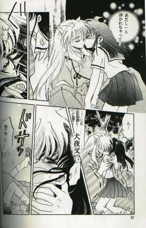 [Totsuzen Kikakutou] Aidaro!? Ai (Inuyasha) page 6 full
