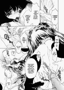 Marshmallow Honeymoon [ENG] - page 15