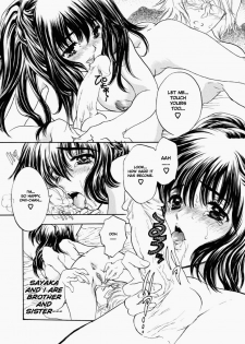 Marshmallow Honeymoon [ENG] - page 6
