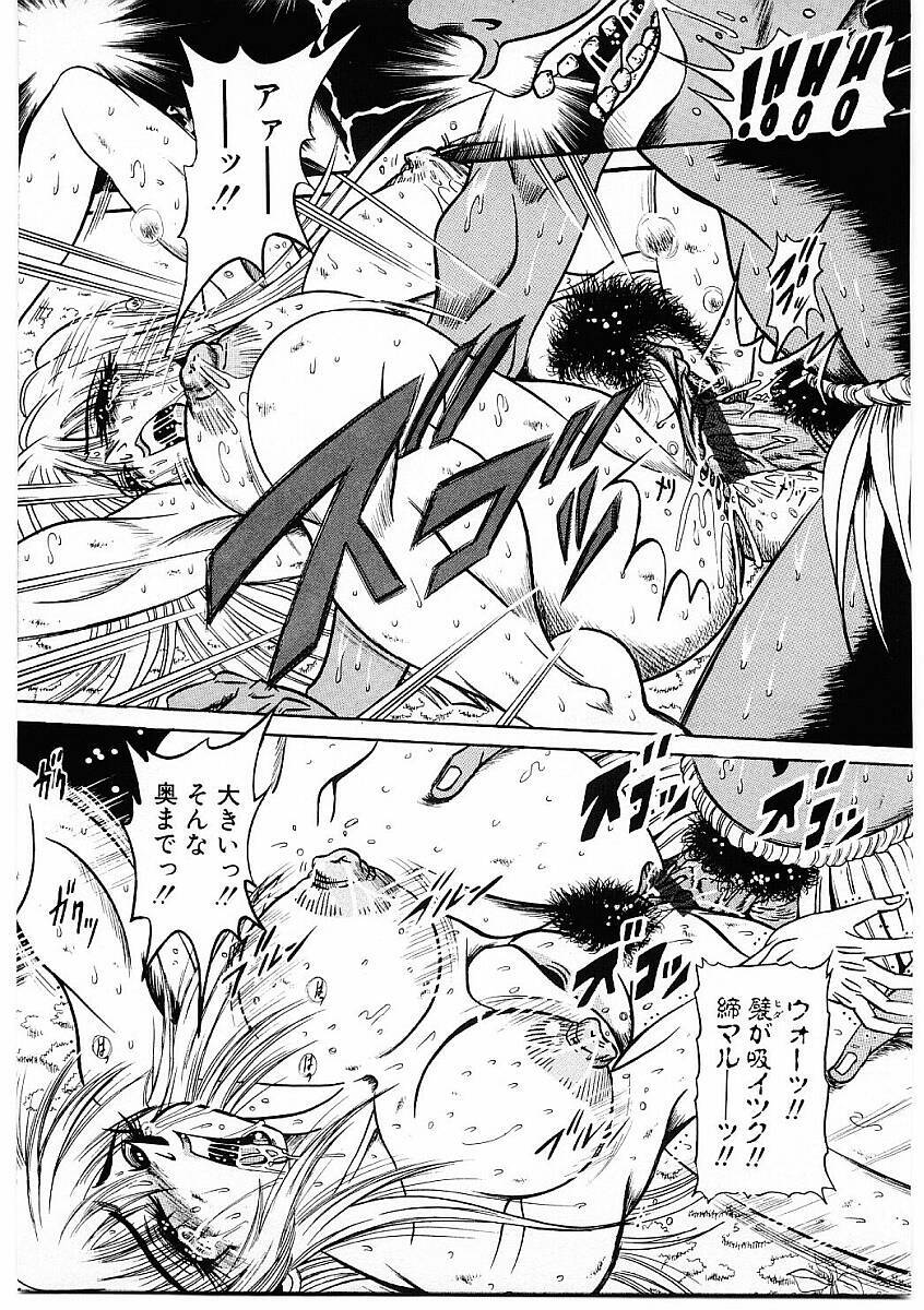 [Furu Kyuu] Fuck Mania page 114 full