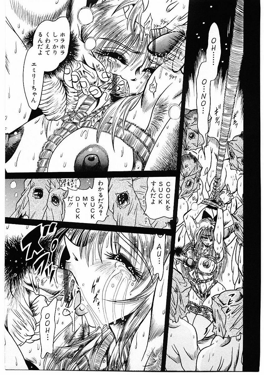 [Furu Kyuu] Fuck Mania page 144 full