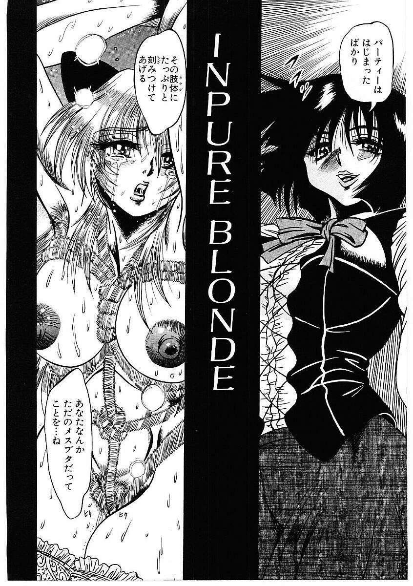 [Furu Kyuu] Fuck Mania page 147 full