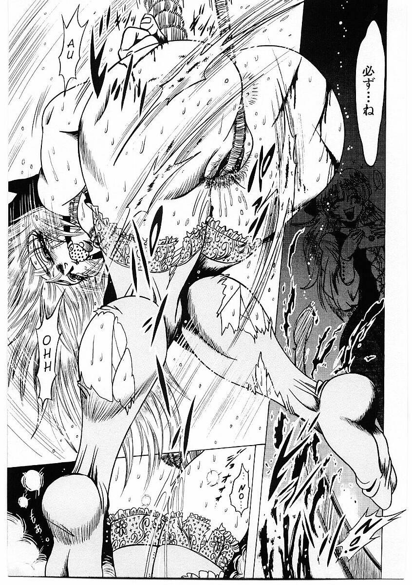[Furu Kyuu] Fuck Mania page 152 full