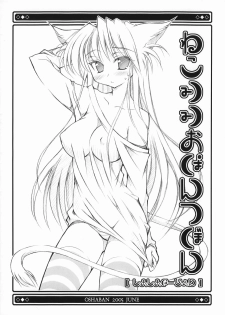 (SC28) [Oshaban (Sasahiro)] Nekomimi Opantsu Bon Shimashima Version
