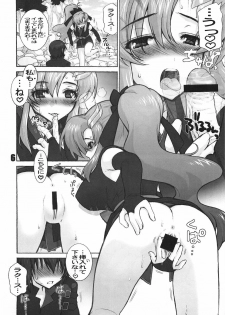 (C73) [WILD KINGDOM (Sensouji Kinoto)] F (Final Fantasy VII, Gundam SEED DESTINY) - page 5