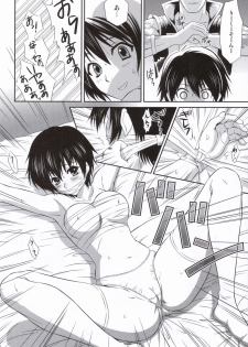 (C69) [U.R.C (Momoya Show-Neko)] Rikuson-chan to Fude (Dynasty Warriors) - page 9