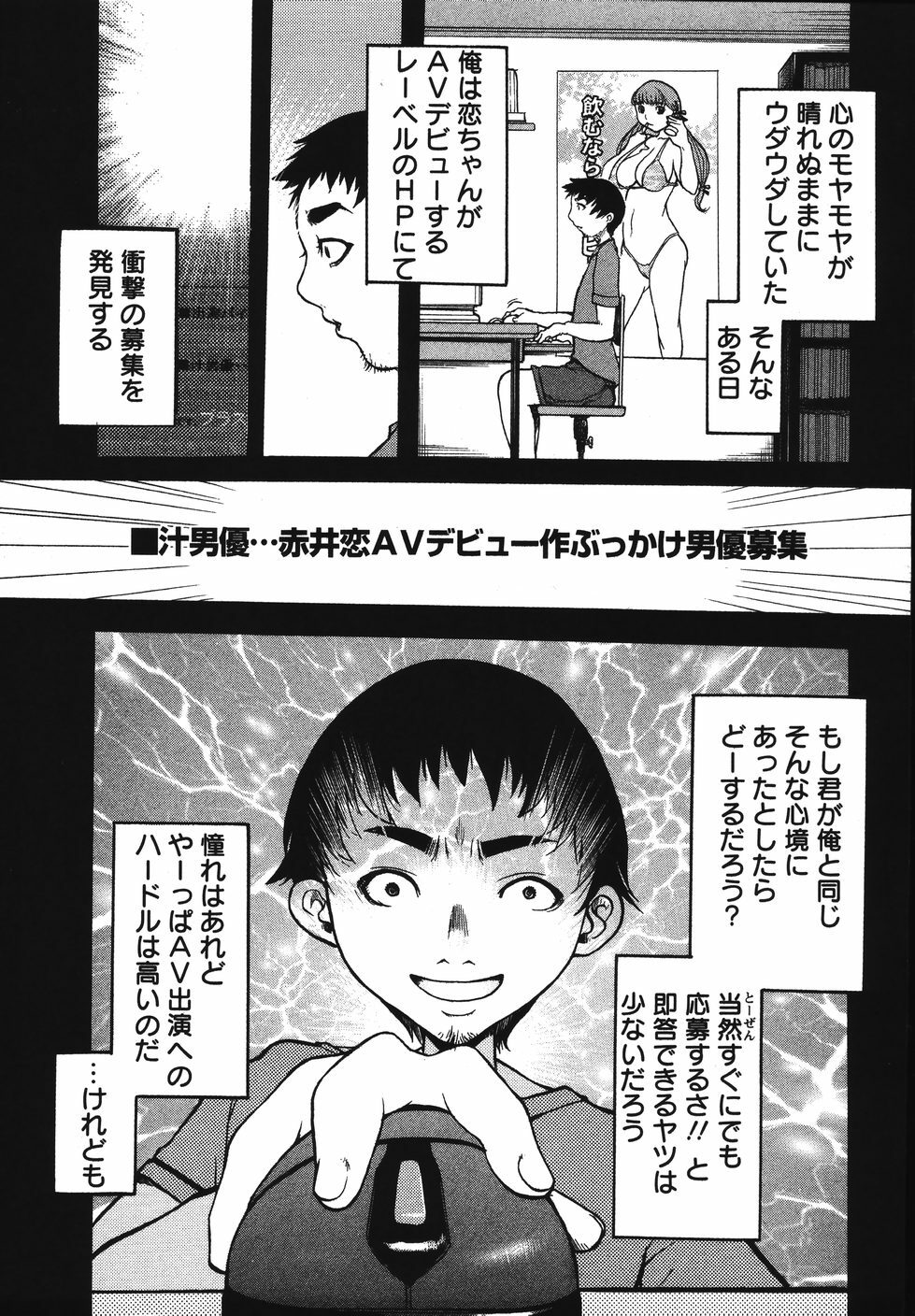 [Kiken Shisou] Kyonyuu no Ori - A cage of big boobs - page 135 full