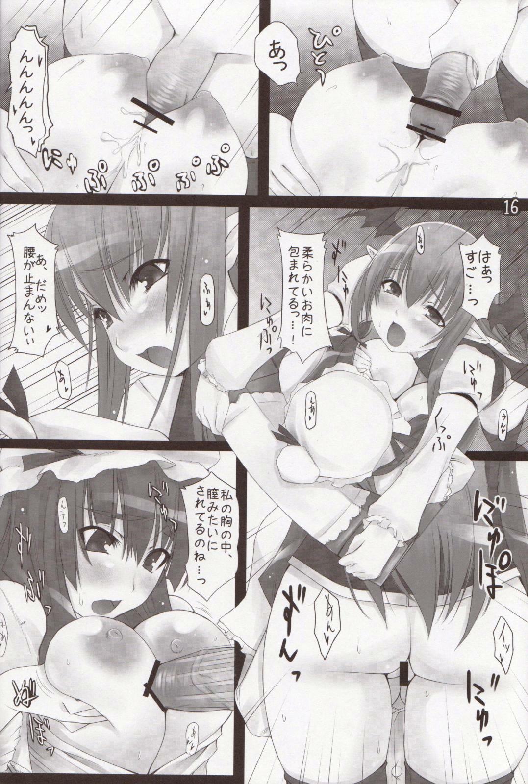 (Akatsuki no Utage 2) [Mata Ashita. (Oohira Sunset)] Delusion Deluge! (Touhou Project) page 17 full