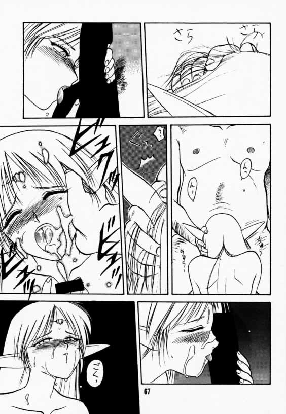 (C42) [Wakuwaku Doubutsuen (Various)] Elf no Muchume (Record of Lodoss War) page 66 full
