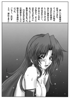 (SC32) [AXZ (Various)] UNDER RED E2 (Kiddy Grade) - page 41