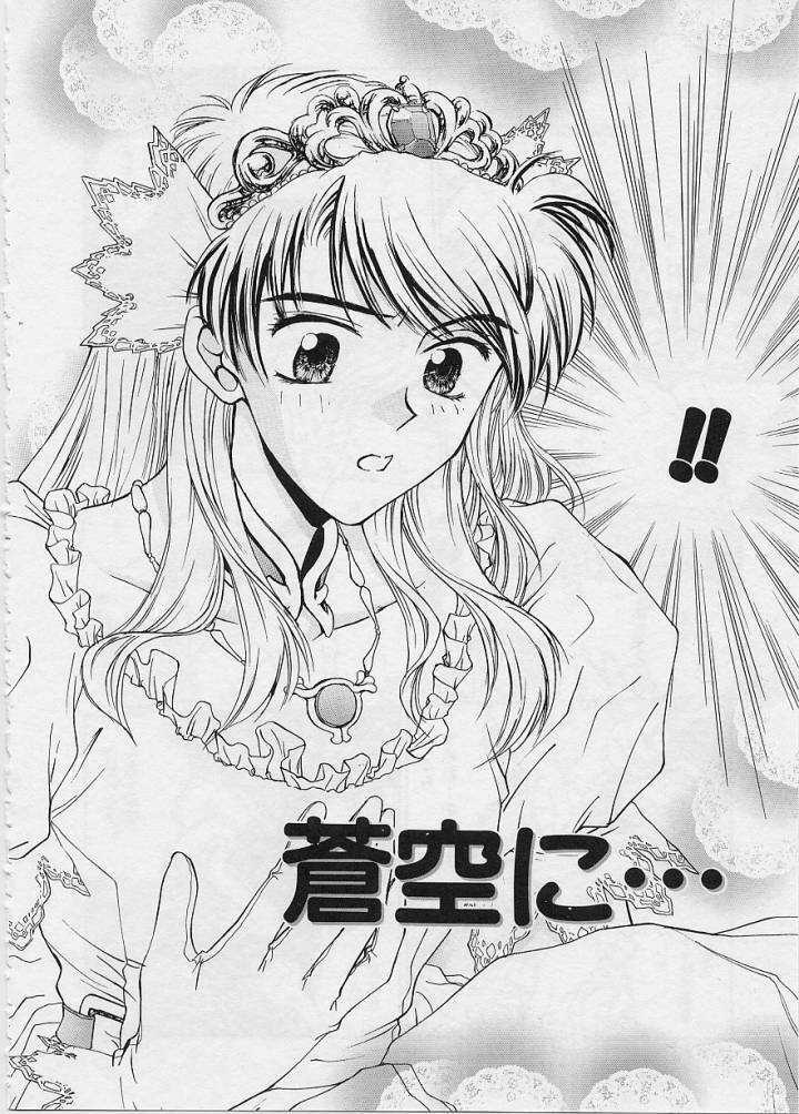[Funabori Nariaki] Setsuna -Shoujotachi no Isshun- page 108 full