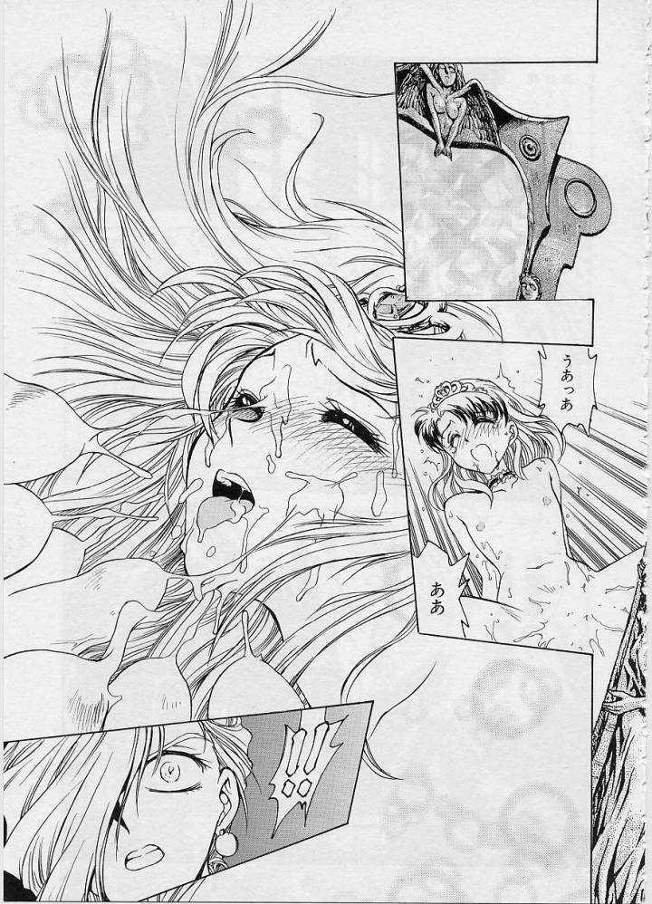 [Funabori Nariaki] Setsuna -Shoujotachi no Isshun- page 137 full