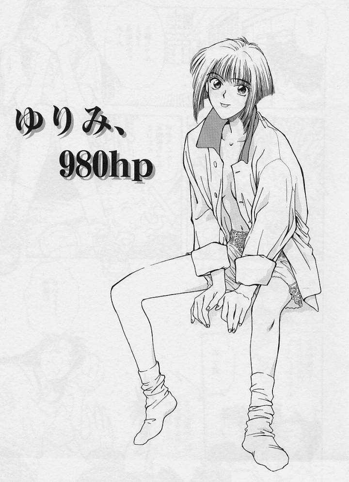 [Funabori Nariaki] Setsuna -Shoujotachi no Isshun- page 27 full
