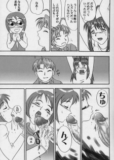 (C58) [Being Man (Nariagarumono)] CLICK! VOL.3 (Love Hina) - page 8