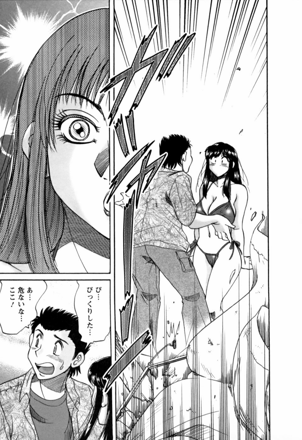 [Chanpon Miyabi] Haha wa Sexy Idol 2 page 156 full