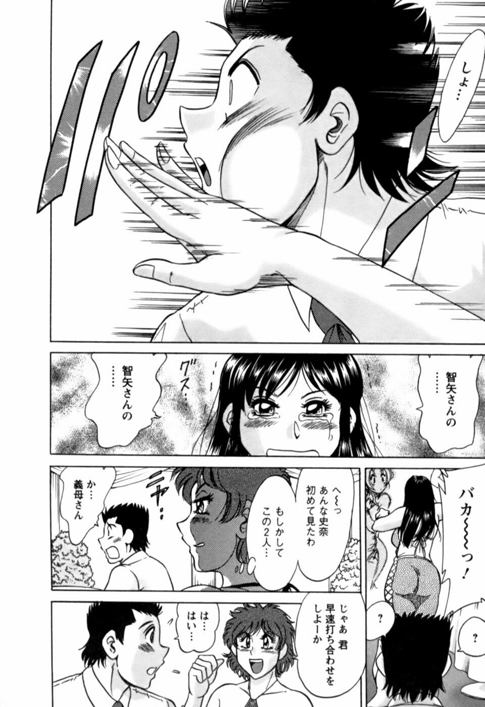 [Chanpon Miyabi] Haha wa Sexy Idol 2 page 175 full