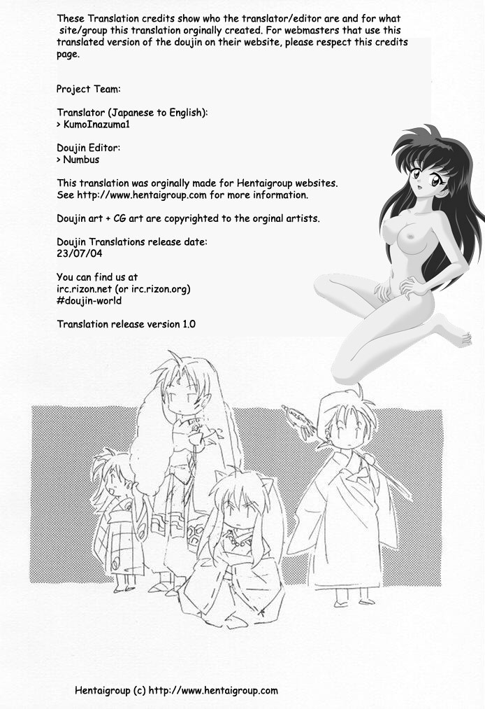 [Kyougetsutei (Miyashita Miki, Mochizuki Nana)] Inugami (Inuyasha) [English] [HentaiGroup] page 16 full