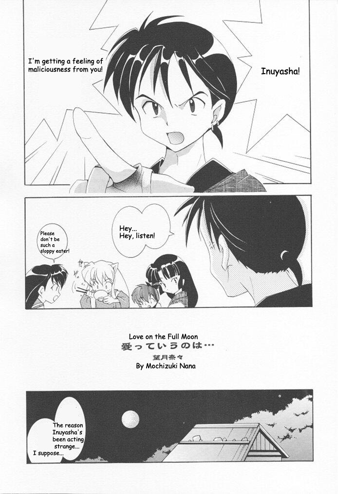 [Kyougetsutei (Miyashita Miki, Mochizuki Nana)] Inugami (Inuyasha) [English] [HentaiGroup] page 17 full