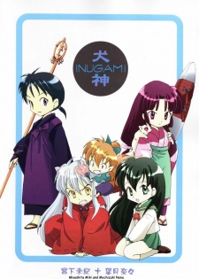 [Kyougetsutei (Miyashita Miki, Mochizuki Nana)] Inugami (Inuyasha) [English] [HentaiGroup] - page 28