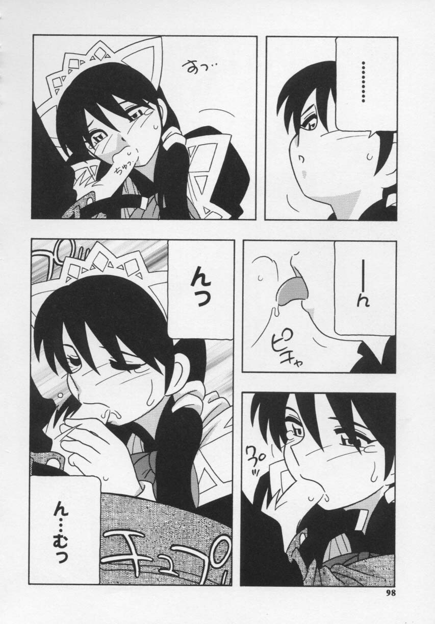 [O.RI] Maid Club page 102 full