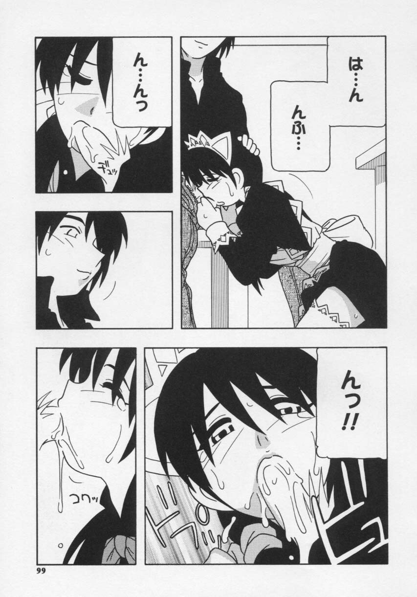 [O.RI] Maid Club page 103 full