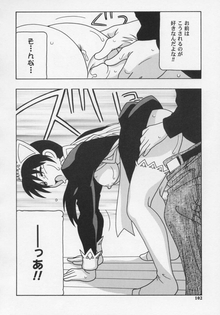[O.RI] Maid Club page 106 full