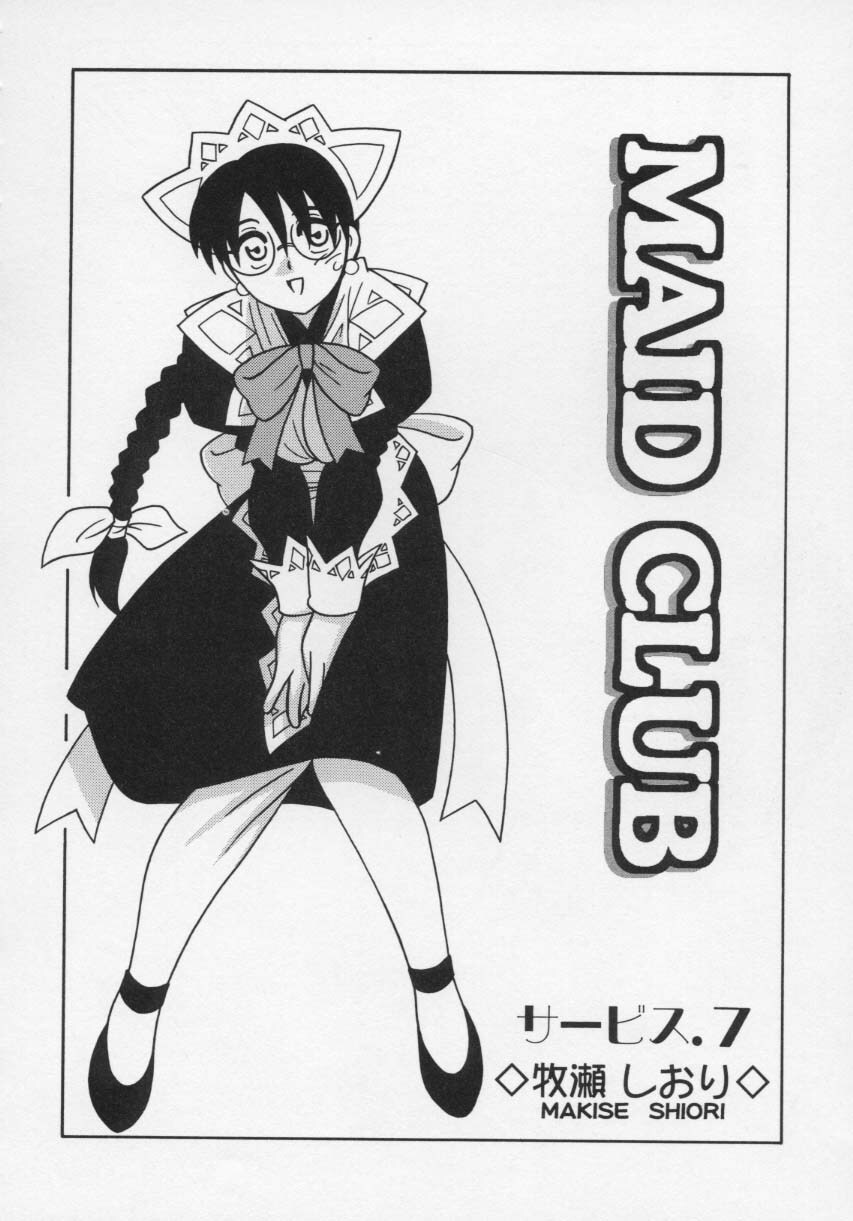 [O.RI] Maid Club page 116 full