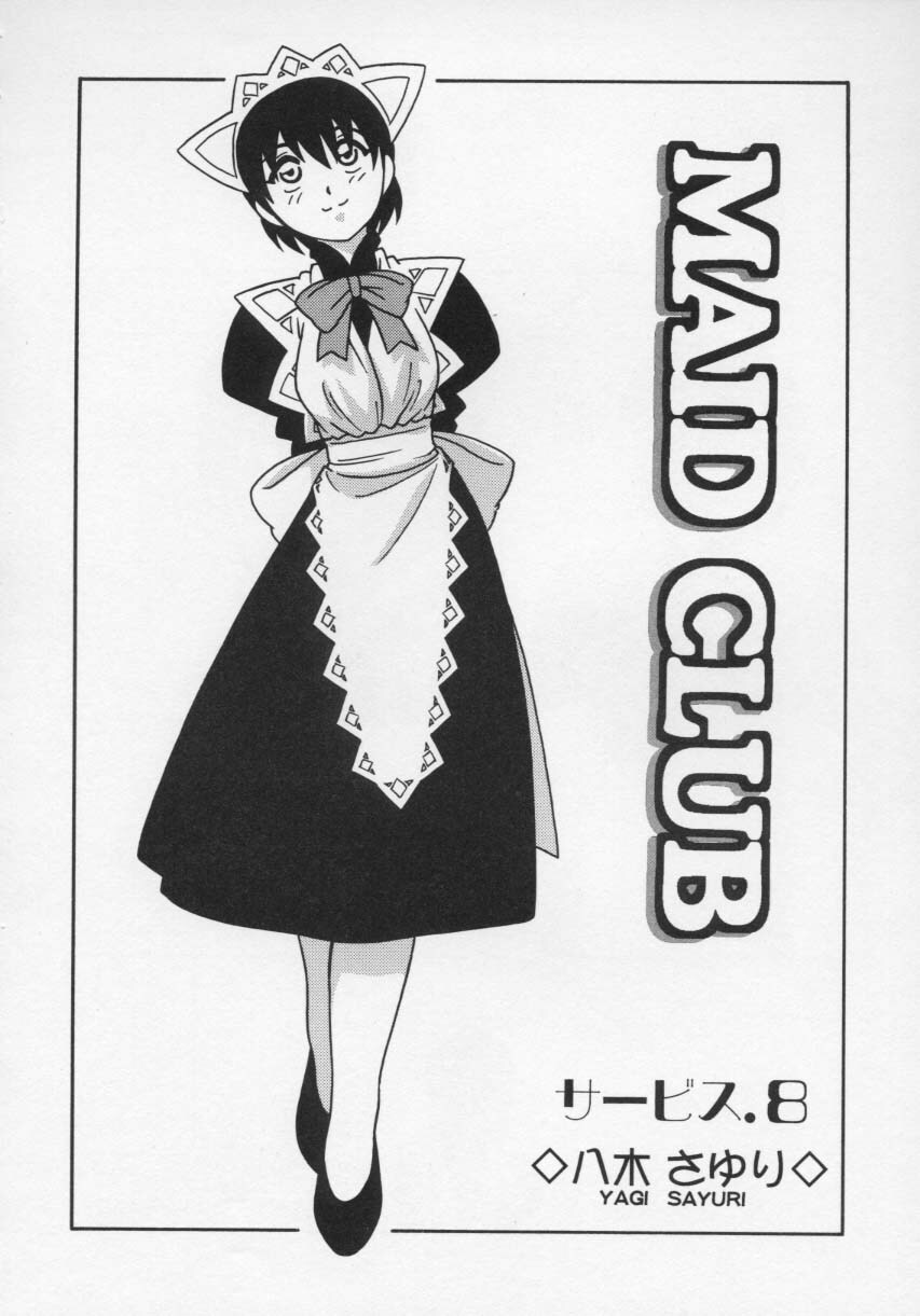 [O.RI] Maid Club page 136 full