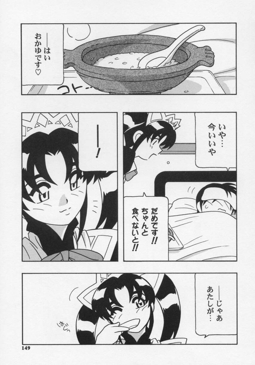 [O.RI] Maid Club page 153 full