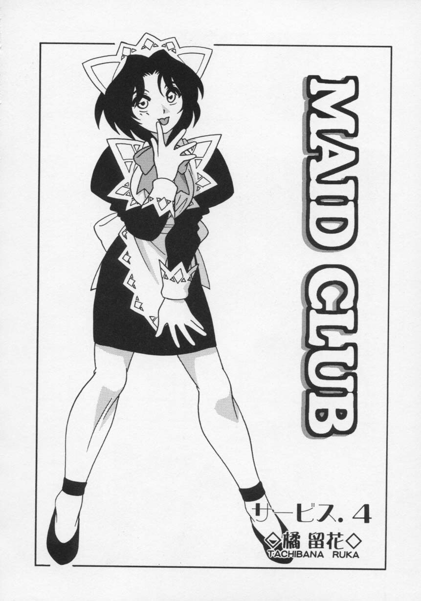 [O.RI] Maid Club page 64 full