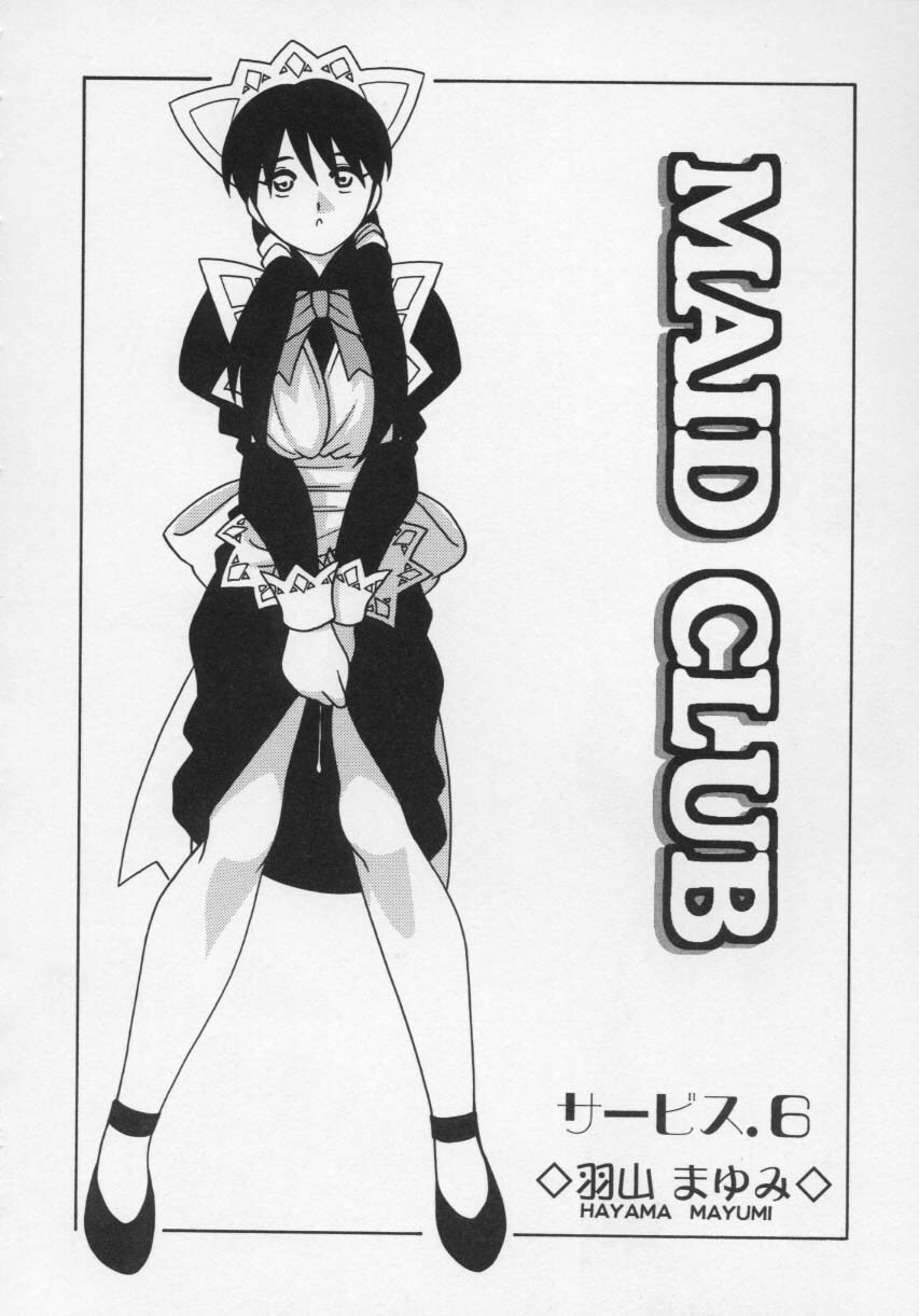 [O.RI] Maid Club page 96 full