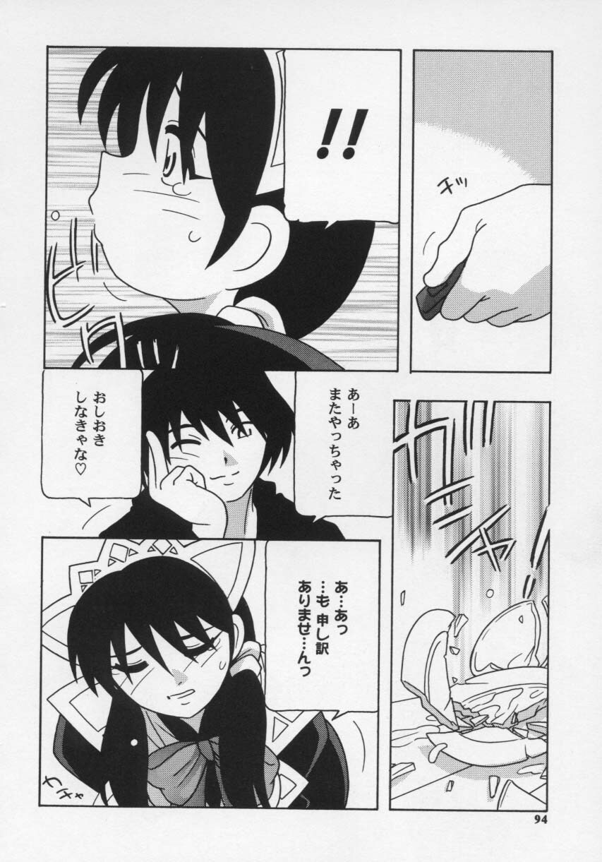 [O.RI] Maid Club page 98 full