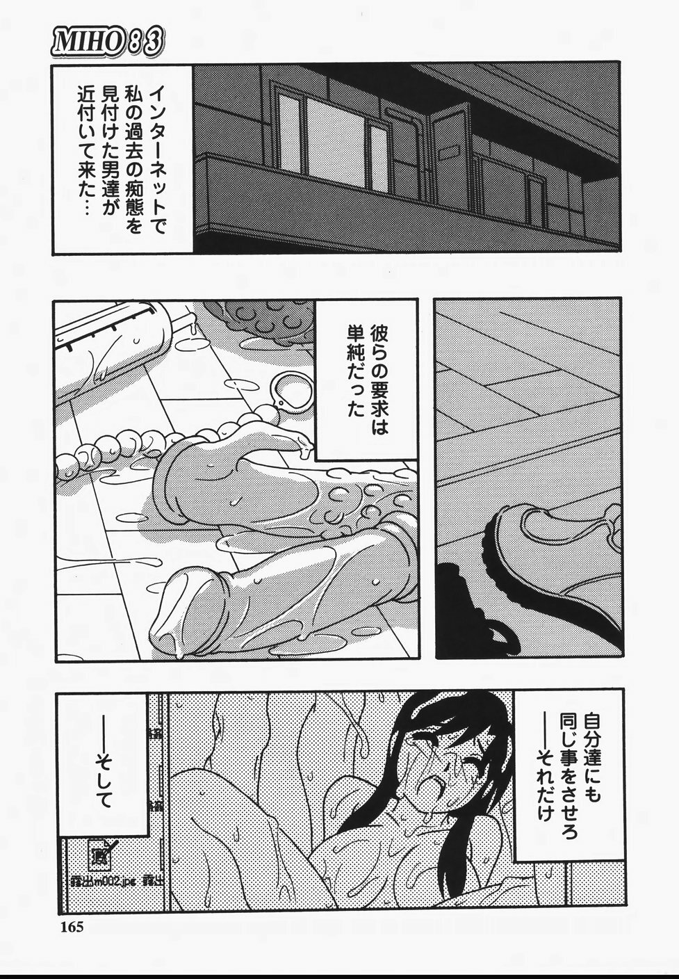 [O.RI] Hard page 167 full