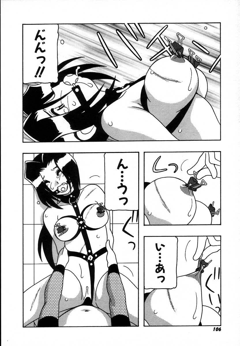 [O.RI] Shippuudotou no Mankenbu!! | The Manken Club page 112 full