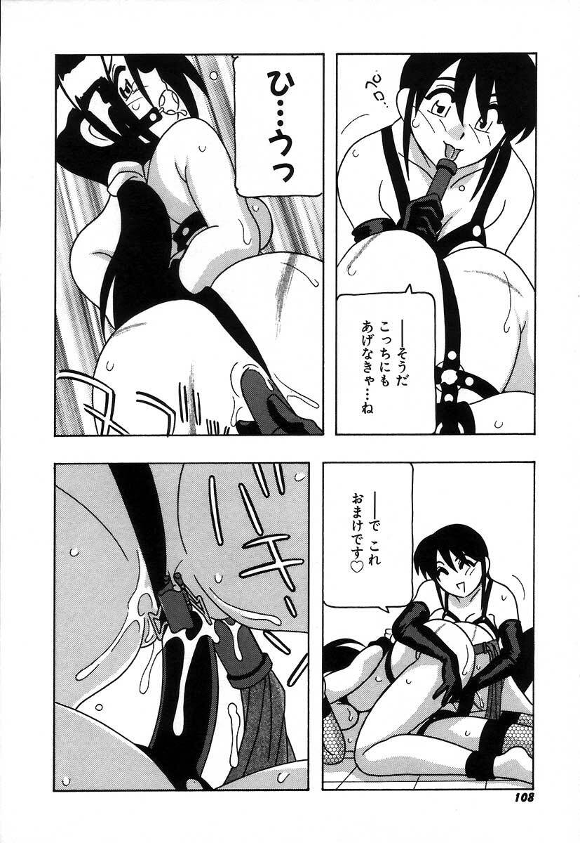 [O.RI] Shippuudotou no Mankenbu!! | The Manken Club page 114 full