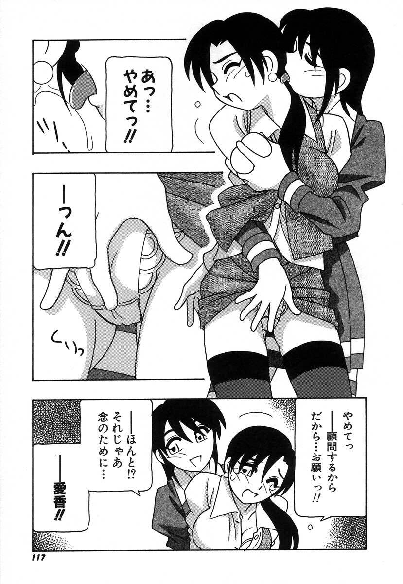 [O.RI] Shippuudotou no Mankenbu!! | The Manken Club page 123 full
