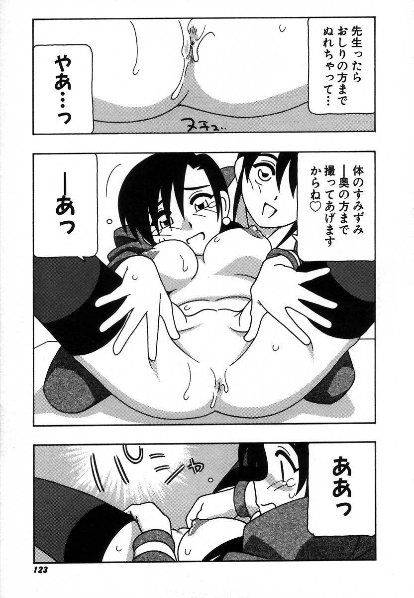 [O.RI] Shippuudotou no Mankenbu!! | The Manken Club page 129 full