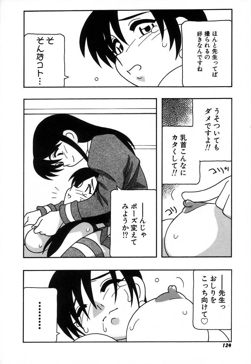 [O.RI] Shippuudotou no Mankenbu!! | The Manken Club page 130 full
