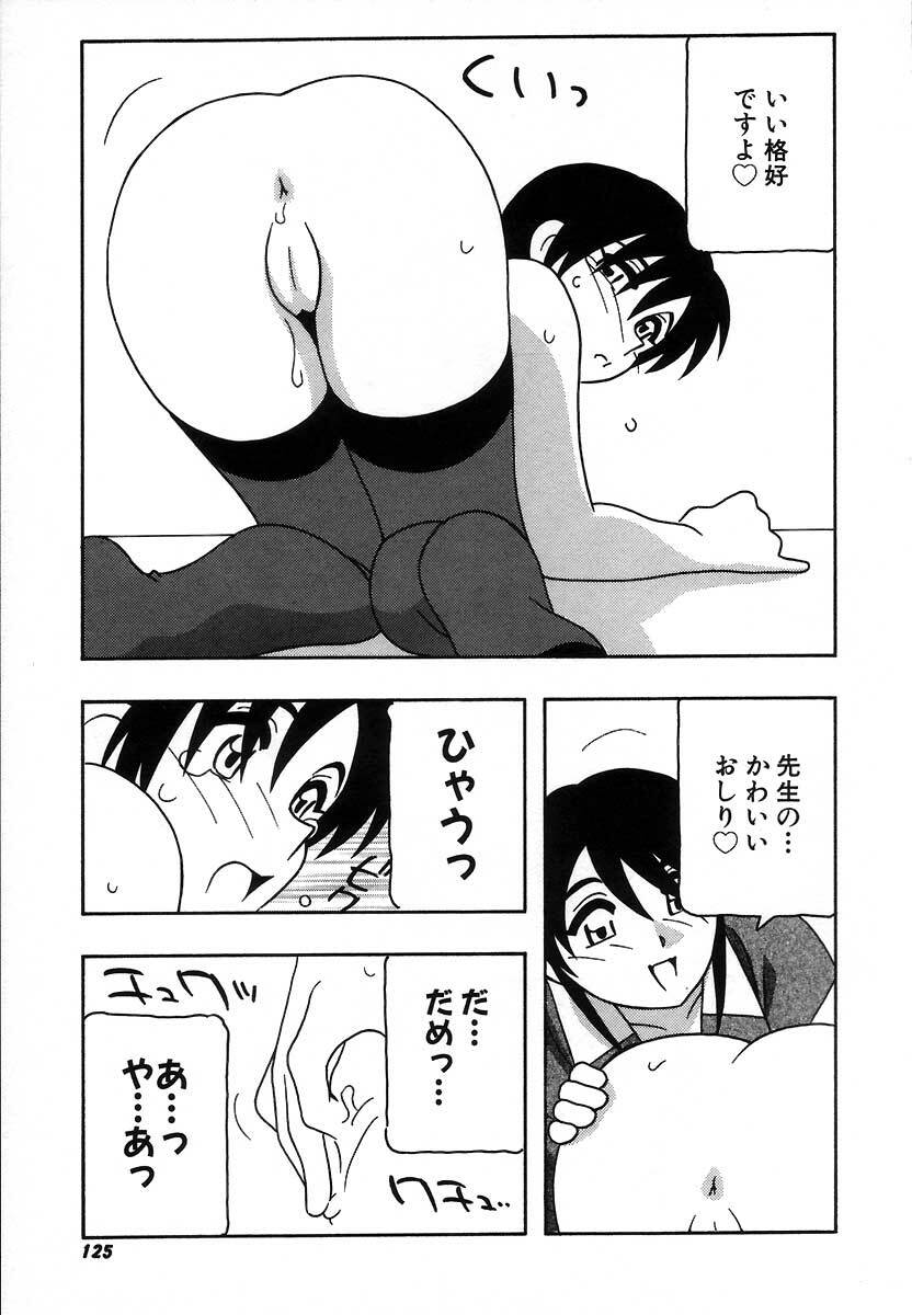 [O.RI] Shippuudotou no Mankenbu!! | The Manken Club page 131 full