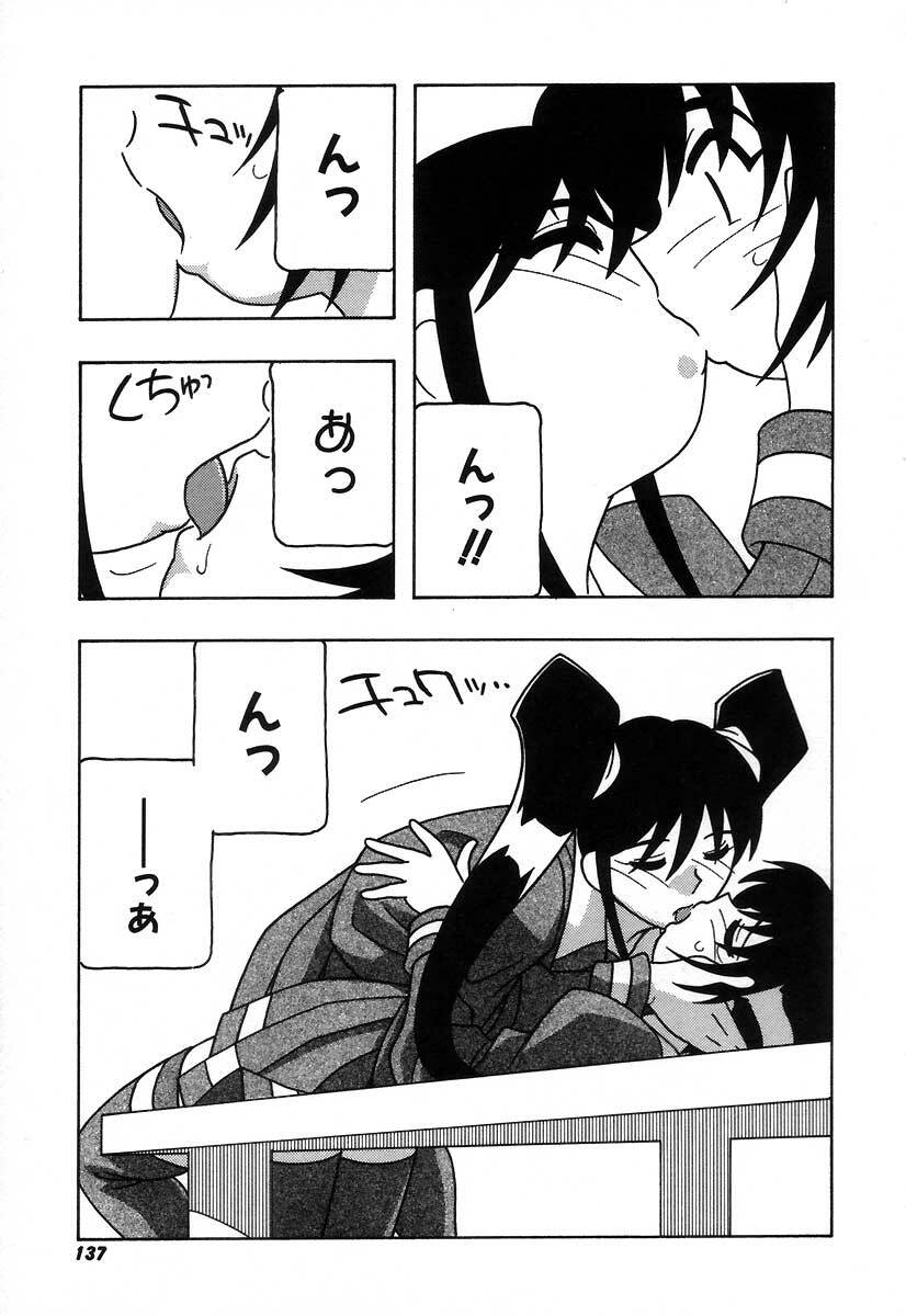 [O.RI] Shippuudotou no Mankenbu!! | The Manken Club page 143 full
