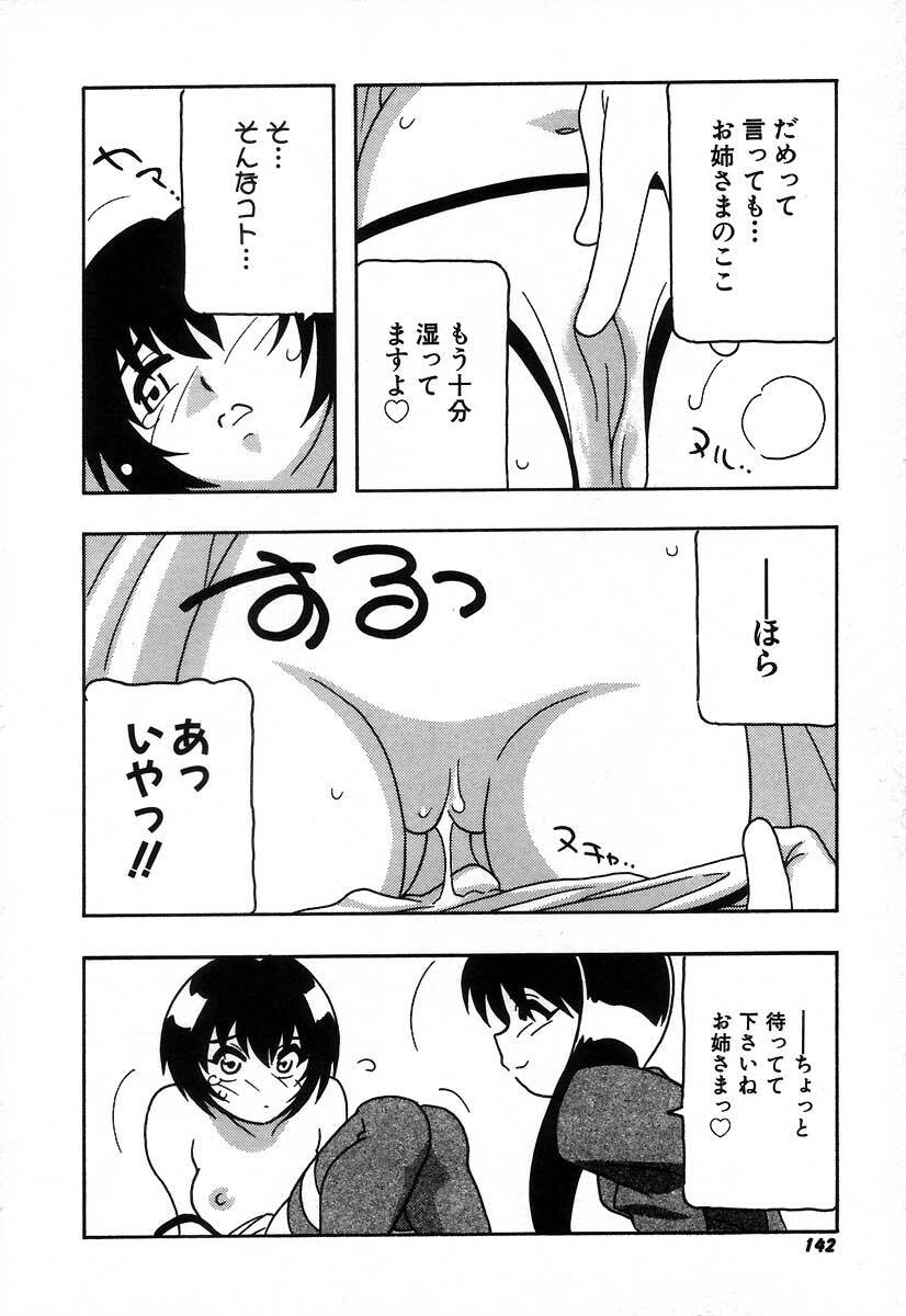 [O.RI] Shippuudotou no Mankenbu!! | The Manken Club page 148 full